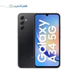 سامسونگ گلکسی A34 5G ظرفیت 128 گیگابایت رم 8