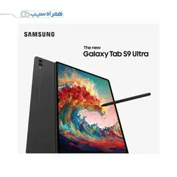 تبلت سامسونگ Galaxy Tab S9 Ultra Wi-Fi ظرفیت 512 رم 12
