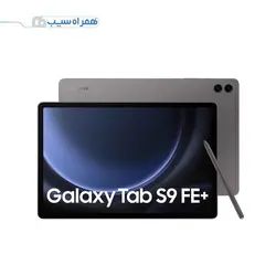 تبلت سامسونگ Galaxy Tab S9FE Plus Wi-Fi ظرفیت 256 گیگابایت رم 12