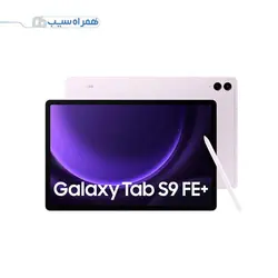 تبلت سامسونگ Galaxy Tab S9FE Plus Wi-Fi ظرفیت 256 گیگابایت رم 12