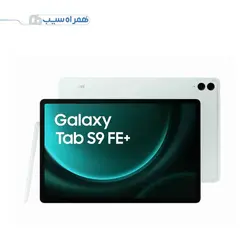 تبلت سامسونگ Galaxy Tab S9FE Plus 5G ظرفیت 256 گیگابایت رم 12