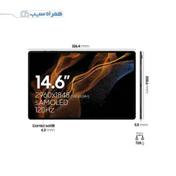 تبلت سامسونگ Galaxy Tab S8 Ultra Wifi ظرفیت 256 گیگابایت رم 12