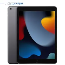 تبلت اپل مدل iPad 9th Generation ظرفیت 256 گیگابایت