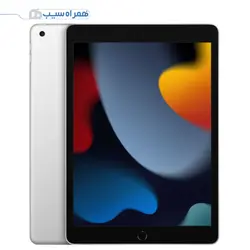 تبلت اپل مدل iPad 9th Generation ظرفیت 256 گیگابایت