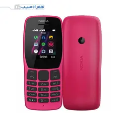 گوشی موبایل نوکیا مدل N110