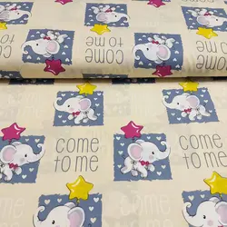 پارچه ملحفه عروسکی طرح هانی کد 300 - مترینوشاپ