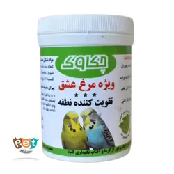 تقویت کننده نطفه پرنده