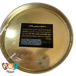 سرلاک پرنده 250 گرمی پاپریک