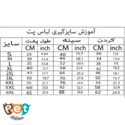 لباس سگ و گربه مدل پیراهن هاوایی آبی نخل سفید در سایز مدیم لارج ایکس لارج  دو ایکس لارج