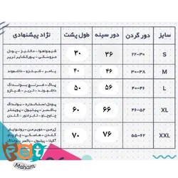 لباس سگ و گربه مدل بیلر جنس شانتون لینن خنک در سایز اسمال مدیم لارج ایکس لارج  در دو رنگ 967