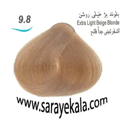 رنگ مو جوو بلوند بژ خیلی روشن 9.8 حاوی کراتین و ویتامین C