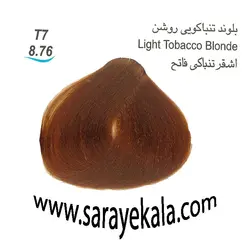 رنگ مو جوو بلوند تنباکویی روشن T7 به شماره 8.76 حاوی کراتین و ویتامین C