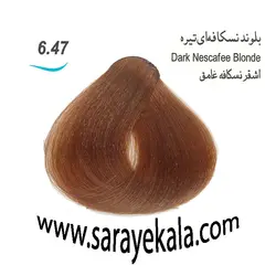 رنگ مو جوو قهوه ای نسکافه ای روشن 6.47 حاوی کراتین