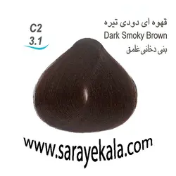 رنگ مو جوو قهوه ای دودی تیره C2 به شماره 3.1 حاوی ویتامین C