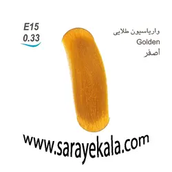واریاسیون طلایی E15  رنگ مو جوو حاوی کراتین و ویتامین C