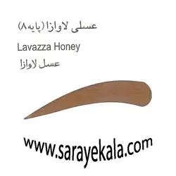 رنگ ابرو جوو عسلی لاوازو (پایه 8) حاوی ویتامین C