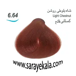 رنگ مو جوو شاه بلوط روشن 6.64 حاوی کراتین