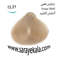 رنگ مو جوو زیتونی قطبی به شماره 12.21 حاوی کراتین و ویتامین C