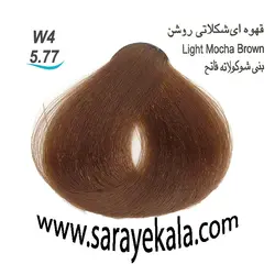 رنگ مو جوو قهوه ای شکلاتی روشن W4 به شماره 5.77 حاوی ویتامین C