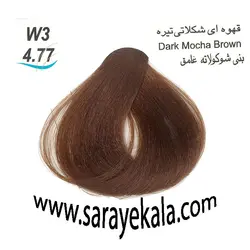 رنگ مو جوو قهوه ای شکلاتی متوسط W3 به شماره 4.77 حاوی ویتامین C
