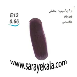 رنگ مو آرکیا واریاسیون بنفش E12 به شماره 0.66 در حجم 100 میل به قیمت عمده