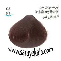 رنگ مو جوو بلوند دودی تیره C5 به شماره 6.1 حاوی ویتامین C
