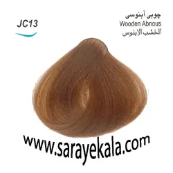 رنگ مو جوو چوبی آبنوسی به شماره JC13 حاوی کراتین و ویتامین C به قیمت عمده