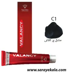 رنگ موی والانسی مشکی پر کلاغی C1 به شماره 1.1 VALANCY در حجم 100 میل به قیمت عمده