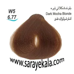 رنگ مو لورینت بلوند شکلاتی تیره W5 به شماره 6.77 حاوی کراتین