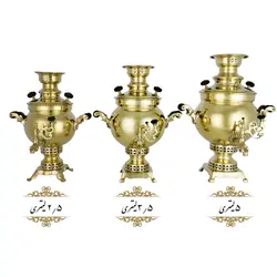 سماور زغالی عبدی مدل کلاسیک