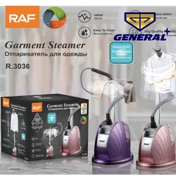 قیمت و خرید اتو بخار ایستاده راف مدل R-3036 | جنرال پلاس