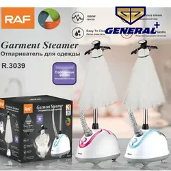 قیمت و خرید اتو بخار ایستاده راف مدل R-3039 | جنرال پلاس