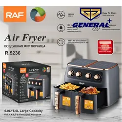 قیمت و خرید سرخ کن دوقلو راف مدل R.5236 | جنرال پلاس