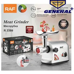 قیمت و خرید چرخ گوشت راف مدل R-3399 | جنرال پلاس