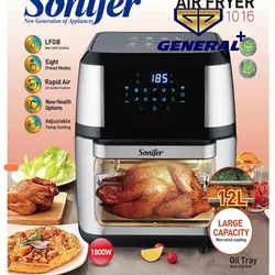 قیمت و خرید سرخ کن بدون روغن سونیفر مدل SF-1016 | جنرال پلاس