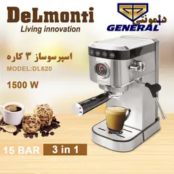 اسپرسو ساز دلمونتی مدل DL620