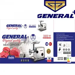 چرخ گوشت جنرال ژاپن مدل GE-9827
