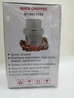 چرخ گوشت هانوور مدل‌۱۱۰۶