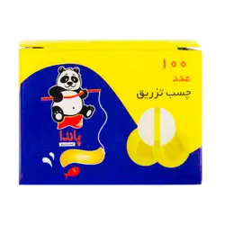 چسب تزریق پاندا بسته 100 عددی