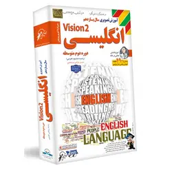 آموزش انگلیسی یازدهم لوح دانش