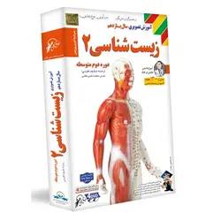 آموزش زیست شناسی یازدهم لوح دانش