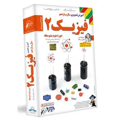 آموزش فیزیک یازدهم ریاضی لوح دانش