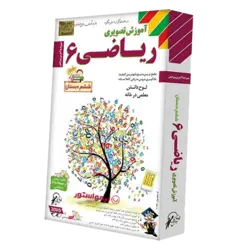 آموزش ریاضی ششم دبستان لوح دانش