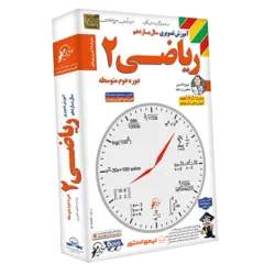 آموزش ریاضی یازدهم تجربی لوح دانش