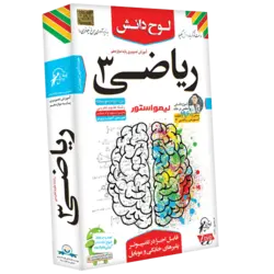 آموزش ریاضی دوازدهم تجربی لوح دانش