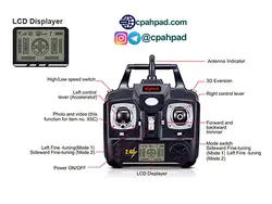 کوادکوپتر ارزان سایما Syma x5 - سی پهپاد