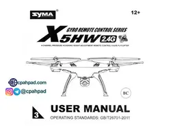 کواد کوپتر سایما Syma X5HW - سی پهپاد