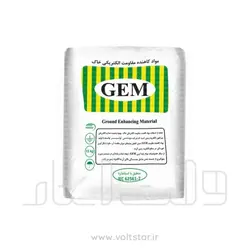 قیمت و مشخصات مواد کاهنده مقاومت زمین بنتونیت GEM