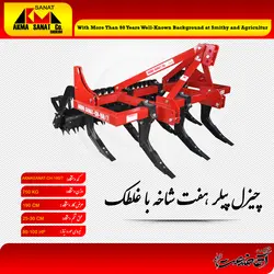چیزل پیلر مرکب با غلطک (7 شاخه)