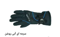 دستکش اسکی زمستانه زیپ دار
